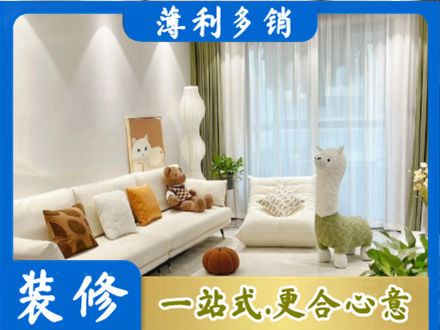 仙桃市精装房装修