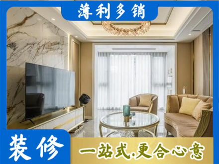仙桃市装修公司49.jpg