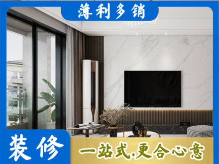 仙桃市装修公司47.jpg