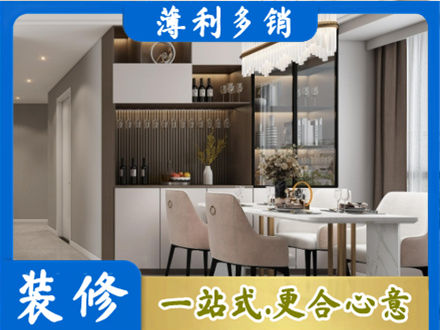 仙桃市本地商品房装修哪家好