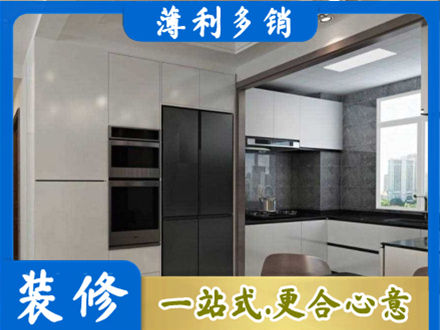 仙桃市装修队