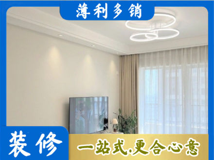 仙桃市装修客厅