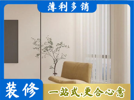 仙桃市窗帘定制
