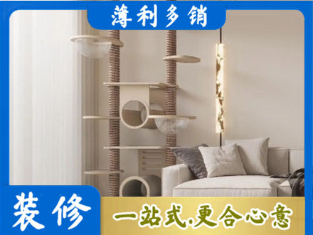 仙桃市定制窗帘