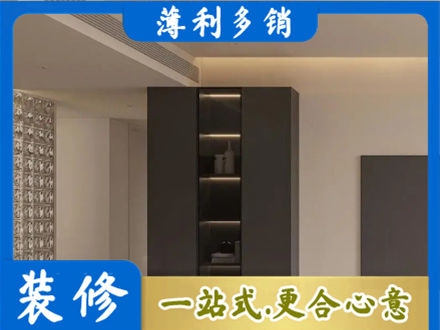 仙桃市柜子定制