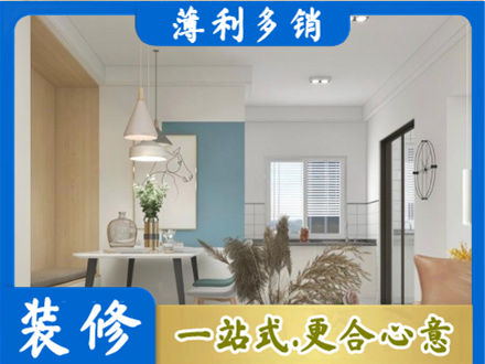 仙桃市餐厅装修