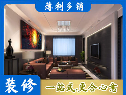 仙桃市客厅吊顶装修