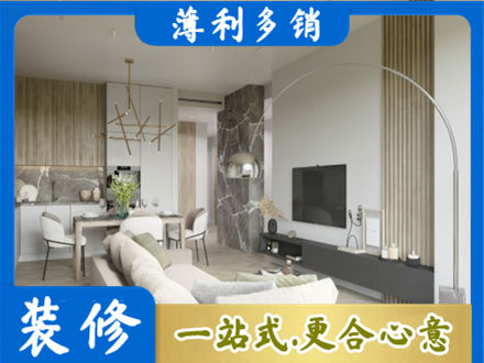 仙桃市客厅地板装修