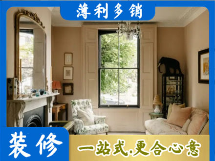 仙桃市客厅整装