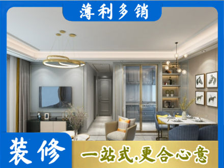 仙桃市小户型装修
