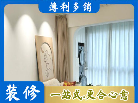 仙桃市阳台装修
