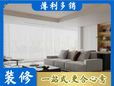 仙桃市大客厅装修
