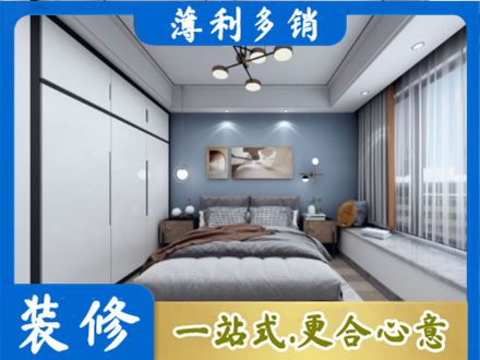 仙桃市次卧装修