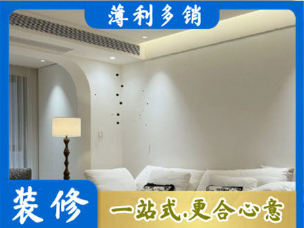 仙桃市吊顶装修