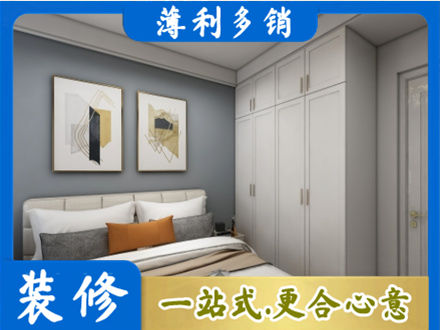 仙桃市主卧装修