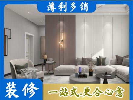 仙桃市客厅装修