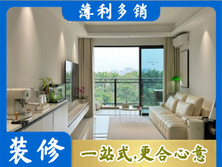 仙桃市现代装修