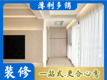 仙桃市现代轻奢装修