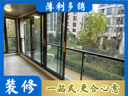 仙桃市阳台封窗
