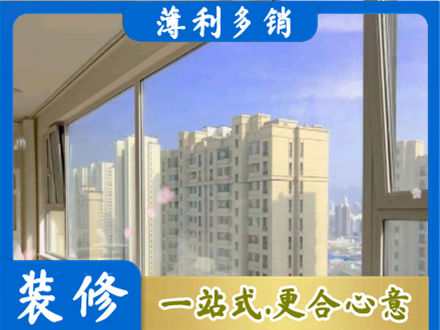 仙桃市高层封窗