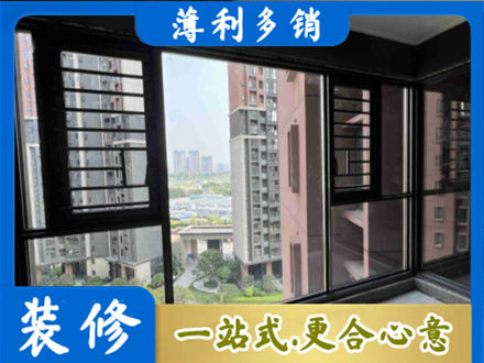 仙桃市装修封窗