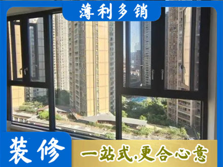 仙桃市阳台推拉窗