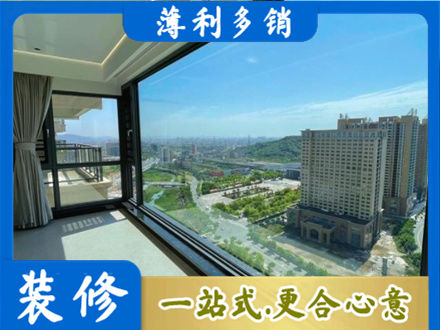 仙桃市阳台封窗价格