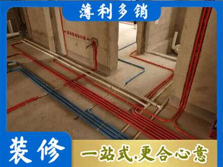 仙桃市水电安装