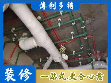 仙桃市厨房水电改造