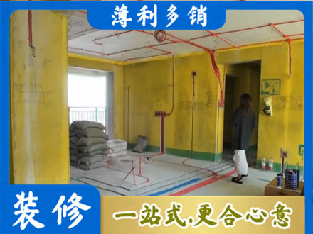 仙桃市全屋水电改造