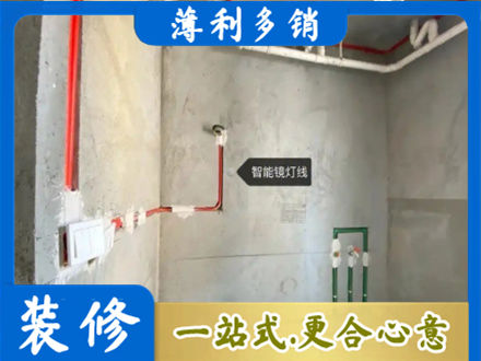 仙桃市浴室水电安装