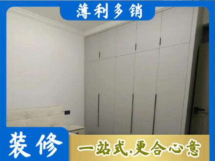 仙桃市定制衣柜