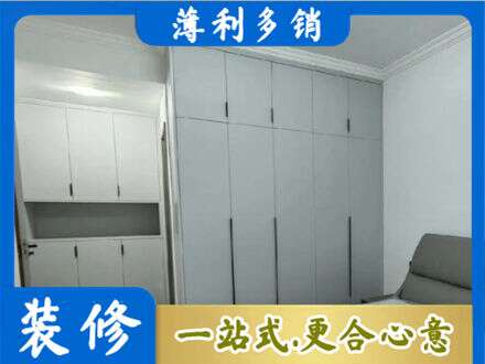 仙桃市定制柜子