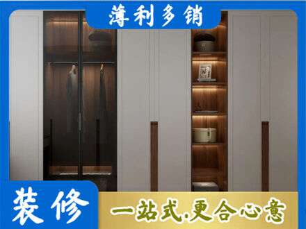 仙桃市衣帽间柜子定制