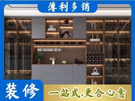仙桃市酒柜定制