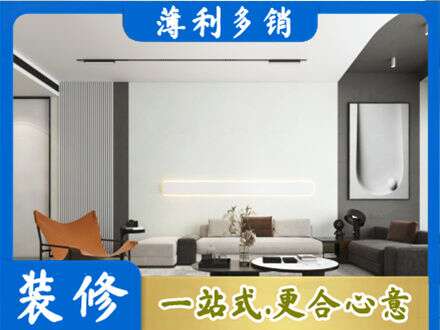 仙桃市客厅刷漆