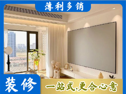 仙桃市房屋封窗工程
