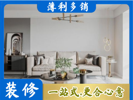 仙桃市装修公司2.jpg