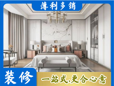 仙桃市卧室装修案例