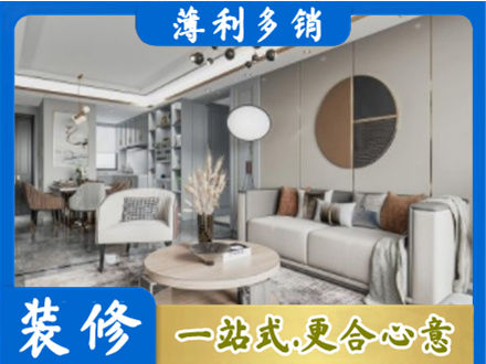 仙桃市全屋装修案例