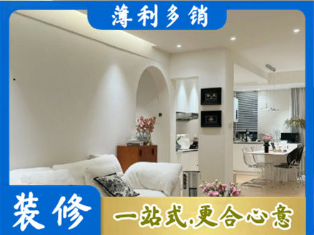 仙桃市全屋家具定制
