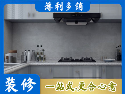 仙桃市本地厨房家具定制