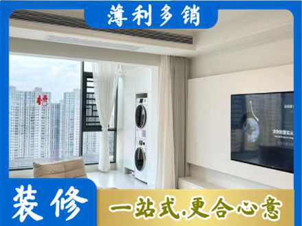 仙桃市专业装修公司地址在哪